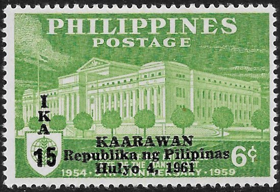 Philippine Commemorative Stamp from 1961 - Independence of Philippines, 15th Anniversary (1961)