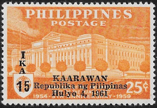 Philippine Commemorative Stamp from 1961 - Independence of Philippines, 15th Anniversary (1961)