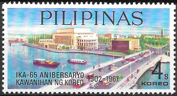 Philippine Commemorative Stamp from 1967 - 65th anniversary of Philippines Bureau of post