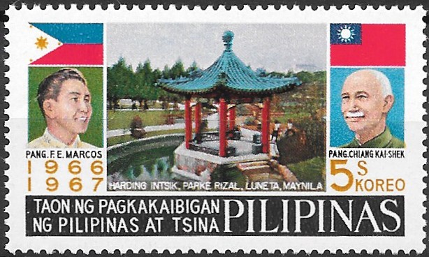 Philippine Commemorative Stamp from 1967 - China Philippines friendship