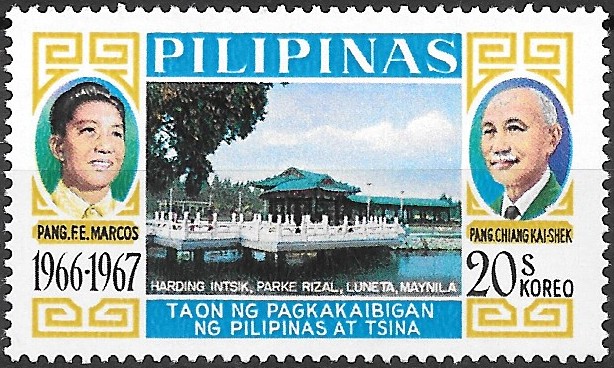 Philippine Commemorative Stamp from 1967 - China Philippines friendship