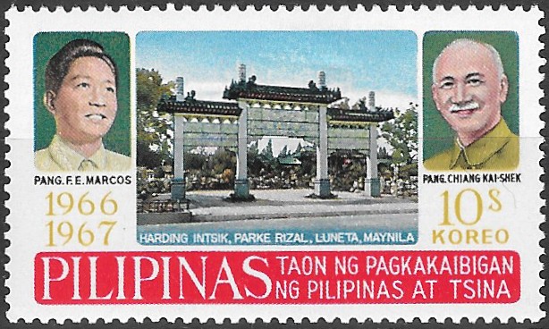 Philippine Commemorative Stamp from 1968 - China Philippines friendship