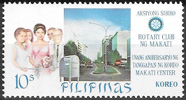 Philippine Commemorative Stamp from 1968 - 1st Anniversary of the Makati Commercial Center Post Office