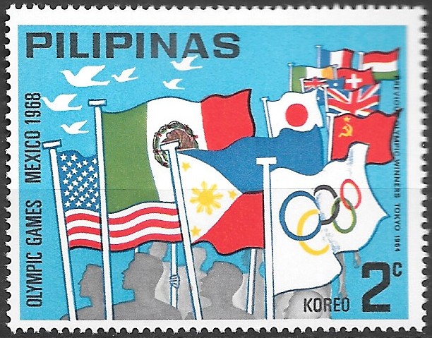 Philippine Commemorative Stamp from 1968 - Mexican Olympic Games (NEVER ISSUED)