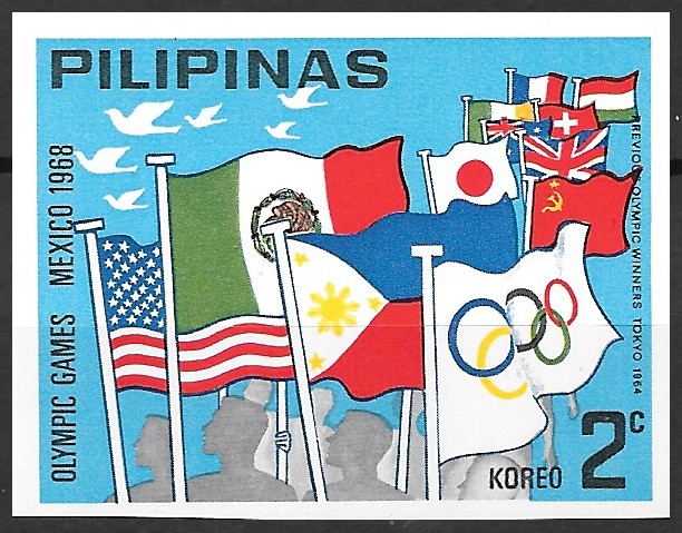 Philippine Commemorative Stamp from 1968 - Mexican Olympic Games (NEVER ISSUED)