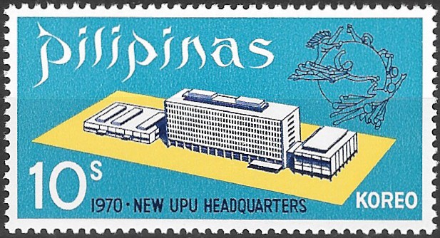 Philippine Commemorative Stamp from 1970 - U.P.U. Bern, New Headquarters Building