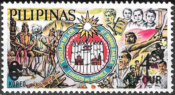Philippine Definitive Stamp from 1970 - Surcharges of 1970