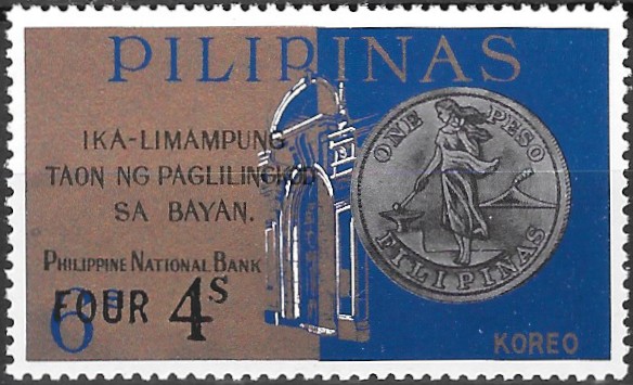 Philippine Definitive Stamp from 1970 - Surcharges of 1970