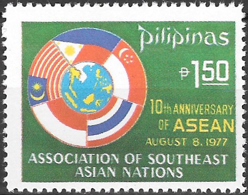 Philippine Commemorative Stamp from 1977 - 10th Anniversary of ASEAN (Association of Southeast asian Nations)