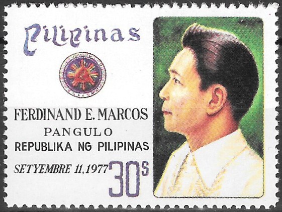 Philippine Commemorative Stamp from 1977 - President Ferdinand E. Marcos