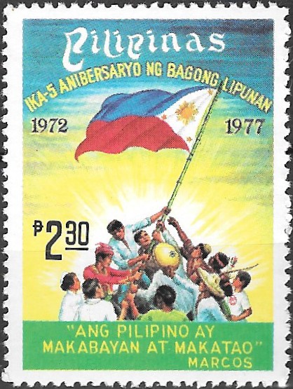 Philippine Commemorative Stamp from 1977 - 5th Anniversary of the New Society