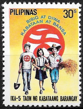 Philippine Commemorative Stamp from 1980 - 5th Anniversary New Society (Kabataang Barangay)