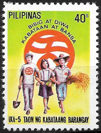 Philippine Commemorative Stamp from 1980 - 5th Anniversary New Society (Kabataang Barangay)
