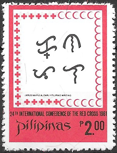Philippine Commemorative Stamp from 1981 - 24th International Red Cross Conference, Manila