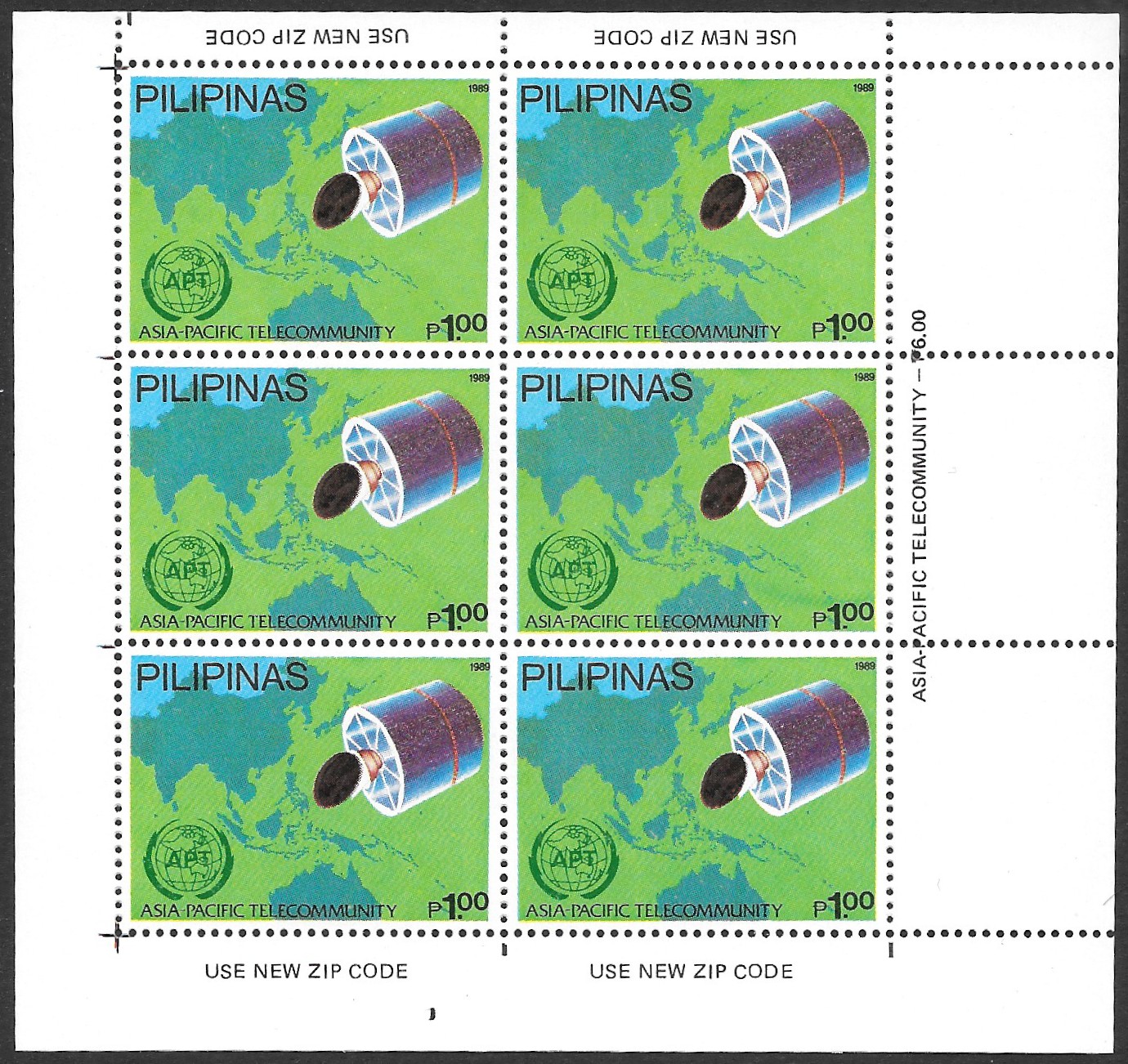 Philippine Commemorative Full Pane from 1989 - 10th Anniversary Asia-Pacific Tele-community