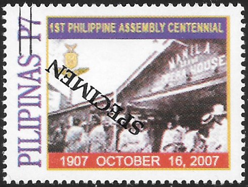 Philippines specimen stamp from 2007