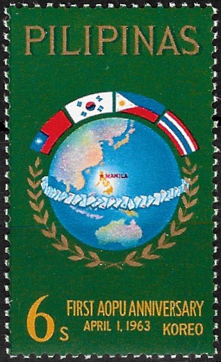 Philippine Commemorative Stamp from 1963 - Asian-Oceanic Postal Union