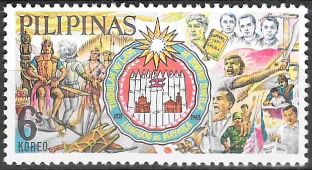 Philippine Commemorative Stamp from 1966 - Coat of Arms of Manila