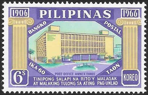Philippine Commemorative Stamp from 1966 - Postal Savings Bank