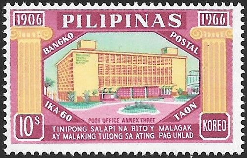 Philippine Commemorative Stamp from 1966 - Postal Savings Bank