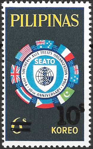 Philippine Definitive Stamp from 1972 - 10th anniversary SEATO