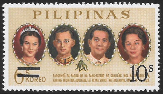 Philippine Definitive Stamp from 1972 - Visit of King and Queen of Thailand