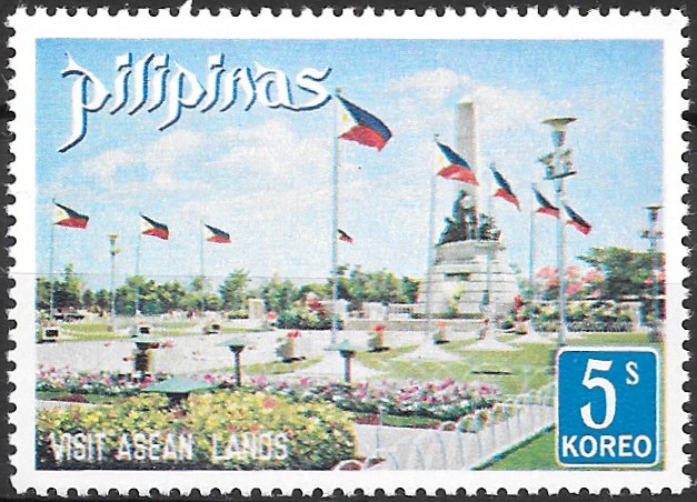 Philippine Commemorative Stamp from 1972 - International Asian Year of Tourism