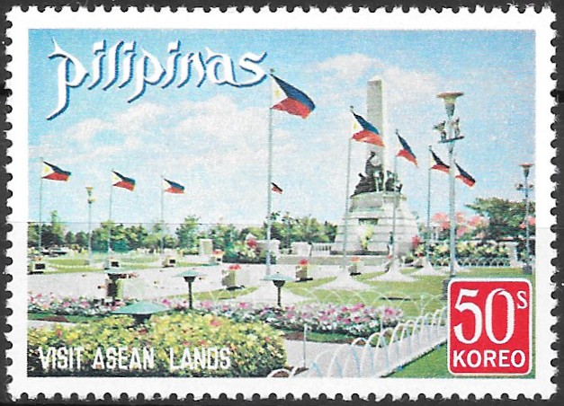 Philippine Commemorative Stamp from 1972 - International Asian Year of Tourism