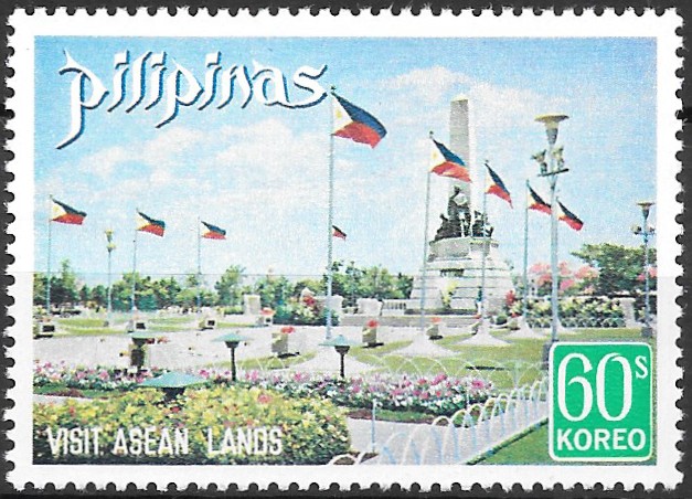 Philippine Commemorative Stamp from 1972 - International Asian Year of Tourism