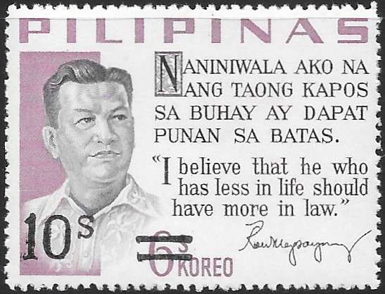 Philippine Definitive Stamp from 1972 - Presidential Sayings