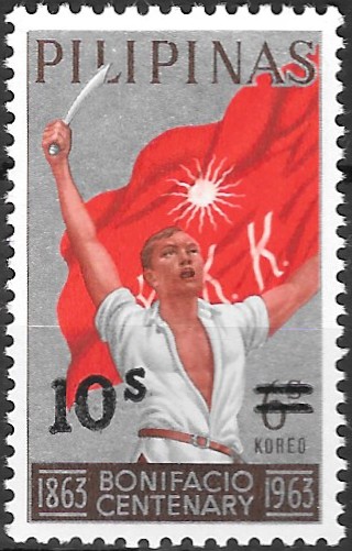 Philippine Definitive Stamp from 1972 - Centenary of the birth of Andres Bonifacio