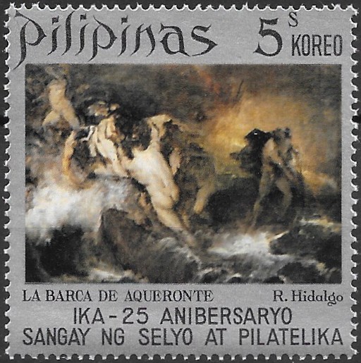 Philippine Commemorative Stamp from 1972 - Philately Department of Philippine Post, 25th Anniversary
