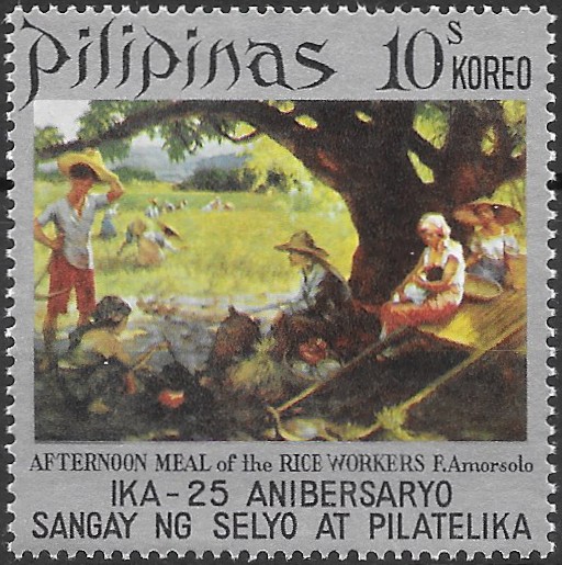 Philippine Commemorative Stamp from 1972 - Philately Department of Philippine Post, 25th Anniversary