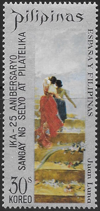 Philippine Commemorative Stamp from 1972 - Philately Department of Philippine Post, 25th Anniversary