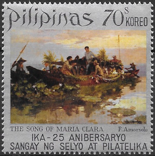 Philippine Commemorative Stamp from 1972 - Philately Department of Philippine Post, 25th Anniversary
