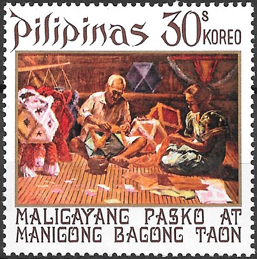 Philippine Commemorative Stamp from 1972 - Christmas 1972