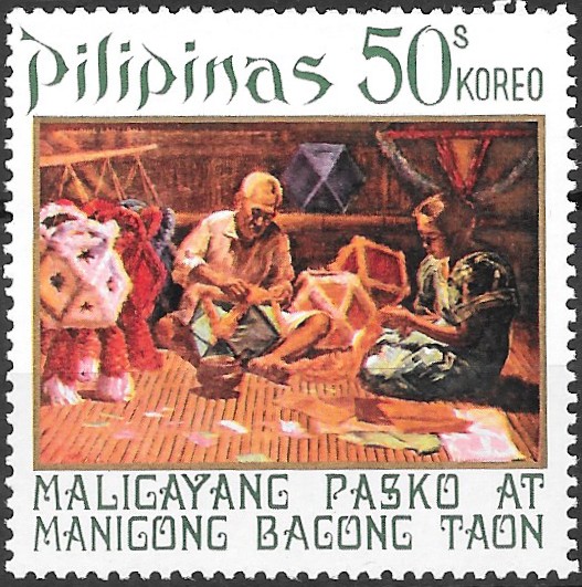 Philippine Commemorative Stamp from 1972 - Christmas 1972