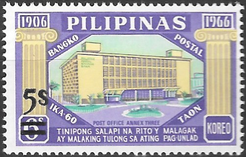 Philippine Definitive Stamp from 1973 - Postal Savings Bank