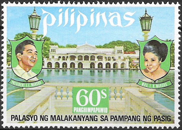 Philippine Air Mail Stamp from 1973 - Presidential Palace