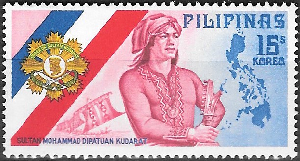 Philippine Commemorative Stamp from 1975 - Sultan Muhammad Dipatuan Kudarat