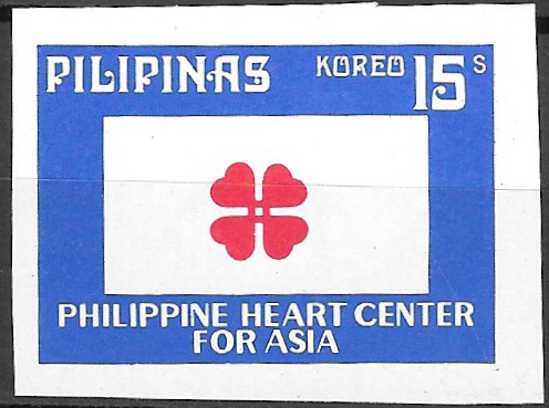 Philippine Commemorative Stamp from 1975 - Philippine Heart Center for Asia