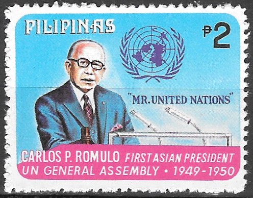 Philippine Commemorative Stamp from 1979 - First Asian President (Carlos P. Romulo) of UN General Assembly