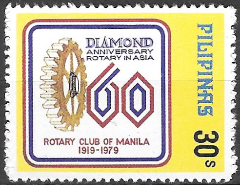 Philippine Commemorative Stamp from 1979 - 60th Anniversary Rotary Club of Manila