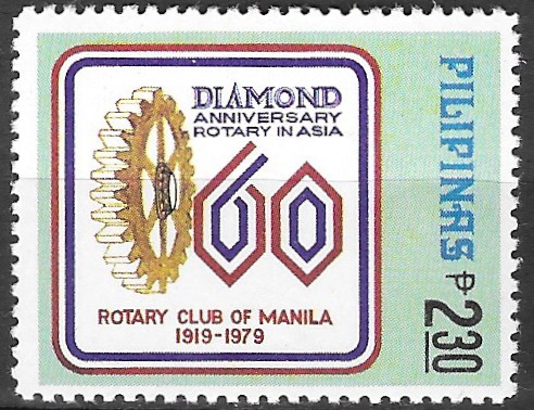 Philippine Commemorative Stamp from 1979 - 60th Anniversary Rotary Club of Manila