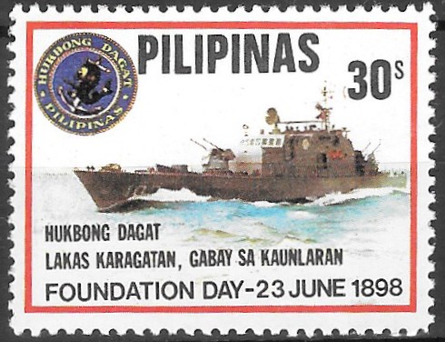 Philippine Commemorative Stamp from 1979 - Philippine Navy Day