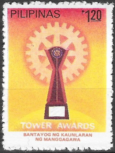 Philippine Commemorative Stamp from 1982 - Rotary International Tower Awards