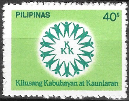 Philippine Commemorative Stamp from 1982 - KKK National Livelihood Program