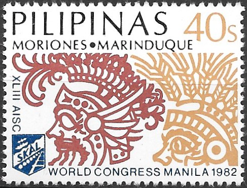 Philippine Commemorative Stamp from 1982 - 43rd World Congress of the SKAL Club