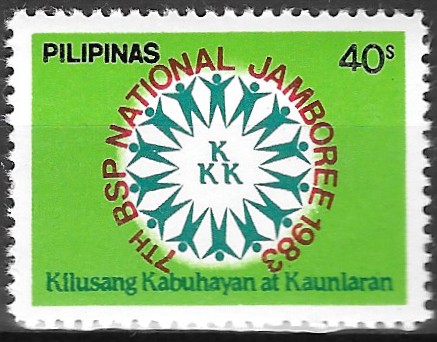 Philippine Commemorative Stamp from 1983 - 7th Boy Scouts National Jamboree
