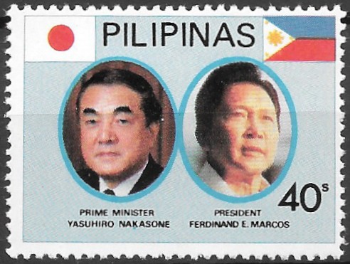 Philippine Commemorative Stamp from 1983 - Japan´s Prime Minister Nakasone´s Visit to the Philippines